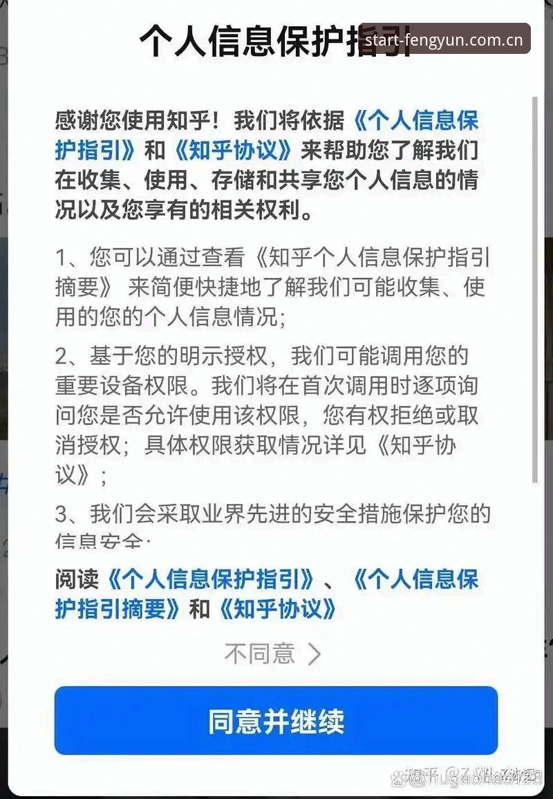 老用户手记：官方登录入口CN注册的取舍与避坑经验